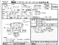 Hino DUTRO лот № 1242 оценка 3.5  с аукциона в Японии 4