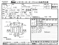 Hino DUTRO лот № 8041 оценка 3.5  с аукциона в Японии 4