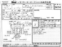 Hino RANGER лот № 3414 оценка 3  с аукциона в Японии 4