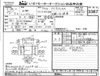 Hino RANGER лот № 3387 оценка 3.5  с аукциона в Японии 4