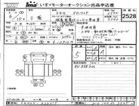Mitsubishi FUSO FIGHTER лот № 2528 оценка 5  с аукциона в Японии 4