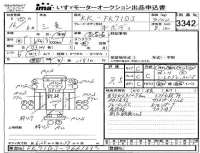 Mitsubishi FUSO FIGHTER лот № 3342 оценка 3.5  с аукциона в Японии 4