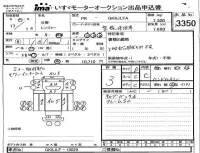 Hino RANGER лот № 3350 оценка 3  с аукциона в Японии 4