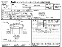 Hino BUS лот № 7007 оценка 3.5  с аукциона в Японии 4