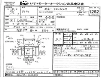 Hino DUTRO лот № 1262 оценка 3.5  с аукциона в Японии 4