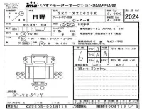 Hino DUTRO лот № 2024 оценка 6  с аукциона в Японии 4