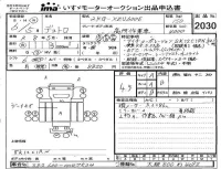 Hino DUTRO лот № 2030 оценка 4.5  с аукциона в Японии 4