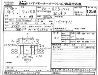 Hino LIESSE лот № 1259 оценка 3.5  с аукциона в Японии 4