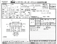Mazda TITAN лот № 1241 оценка 3.5  с аукциона в Японии 4