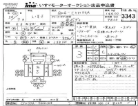 Isuzu TRUCK лот № 3343 оценка 3  с аукциона в Японии 4