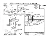 Isuzu TRUCK лот № 3328 оценка 3.5  с аукциона в Японии 4
