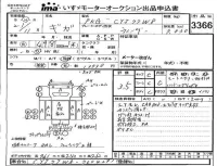 Isuzu TRUCK лот № 3366 оценка 3.5  с аукциона в Японии 4