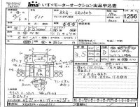 Toyota DYNA лот № 1256 оценка 3.5  с аукциона в Японии 4