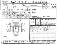 Toyota DYNA лот № 1239 оценка 3.5  с аукциона в Японии 4