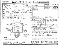 Toyota DYNA лот № 1266 оценка 3  с аукциона в Японии 4
