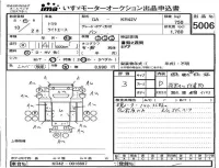 Toyota LITE ACE VAN лот № 5006 оценка 3  с аукциона в Японии 4