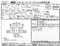 Mitsubishi FUSO TRUCK лот № 2529 оценка RA  с аукциона в Японии 4