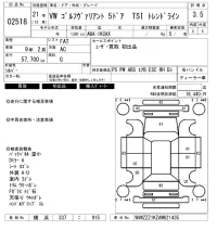 Volkswagen GOLF VARIANT лот № 2518 оценка 3.5  с аукциона в Японии 6