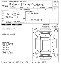 Honda FREED лот № 2260 оценка 4  с аукциона в Японии 6