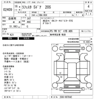 Nissan LAFESTA лот № 2409 оценка 4  с аукциона в Японии 6