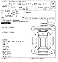 Honda EDIX лот № 2219 оценка RA  с аукциона в Японии 6