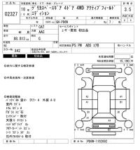 Mitsubishi DELICA лот № 2327 оценка 3.5  с аукциона в Японии 6