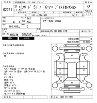 Honda FREED лот № 2261 оценка RA  с аукциона в Японии 6
