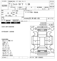 Honda FIT лот № 2305 оценка 3.5  с аукциона в Японии 6