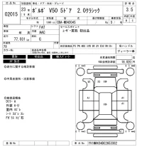 Volvo V50 лот № 2015 оценка 3.5  с аукциона в Японии 6