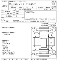 Toyota CROWN лот № 5543 оценка 3.5  с аукциона в Японии 6