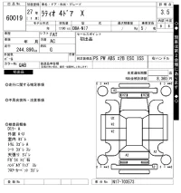 Nissan TIIDA LATIO лот № 60019 оценка 3.5  с аукциона в Японии 7