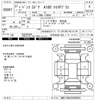 Mercedes-Benz A CLASS лот № 5007 оценка 4  с аукциона в Японии 6