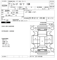 Nissan TIIDA лот № 2204 оценка 3.5  с аукциона в Японии 6