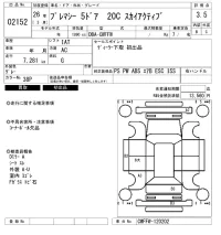 Mazda PREMACY лот № 2152 оценка 3.5  с аукциона в Японии 6