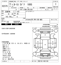 Toyota AURIS лот № 2375 оценка 3  с аукциона в Японии 6