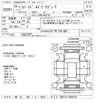 Toyota SPADE лот № 2201 оценка 3.5  с аукциона в Японии 6