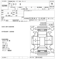 Nissan LEAF лот № 2096 оценка RA  с аукциона в Японии 6
