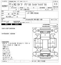 Subaru R2 лот № 2007 оценка 3.5  с аукциона в Японии 6