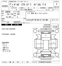 Volvo C70 SERIES лот № 2203 оценка 4  с аукциона в Японии 6