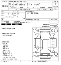 Daihatsu HIJET VAN лот № 2406 оценка 3  с аукциона в Японии 6