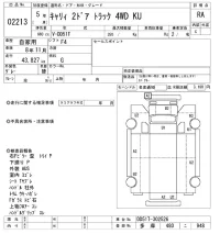 Suzuki CARRY TRUCK лот № 2213 оценка RA  с аукциона в Японии 6