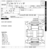 Suzuki ALTO VAN лот № 60120 оценка 3.5  с аукциона в Японии 7
