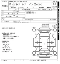 Mitsubishi MINICAB MIEV лот № 44006 оценка 3.5  с аукциона в Японии 10