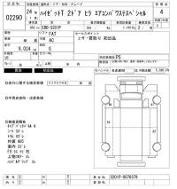Daihatsu HIJET TRUCK лот № 2290 оценка 4  с аукциона в Японии 6