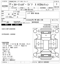 Toyota COROLLA FIELDER лот № 2206 оценка 3  с аукциона в Японии 6