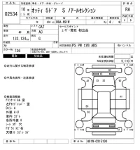 Nissan OTTI лот № 2534 оценка RA  с аукциона в Японии 6