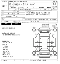 Suzuki ALTO LAPIN лот № 2111 оценка 3.5  с аукциона в Японии 6