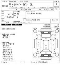 Nissan CLIPPER VAN лот № 2240 оценка 4  с аукциона в Японии 6