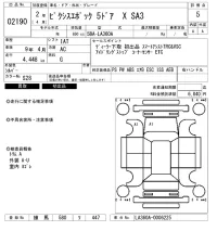 Toyota PIXIS EPOCH лот № 2190 оценка 5  с аукциона в Японии 6