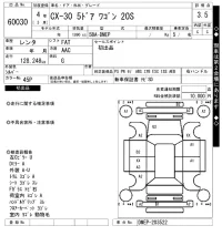 Mazda CX-30 лот № 60030 оценка 3.5  с аукциона в Японии 7